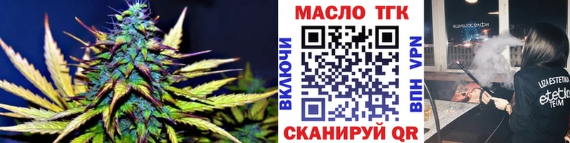ТГК Wax  Уржум 